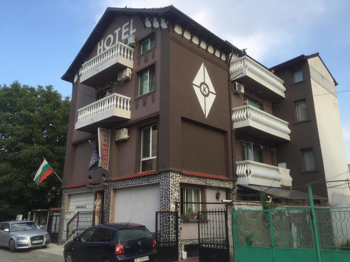 Hotel Chamishki Blagoevgrad Exterior foto
